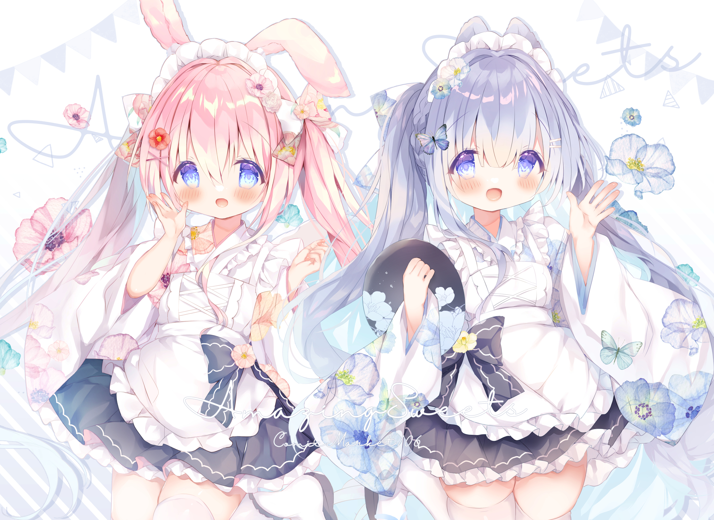 background picture of the home page