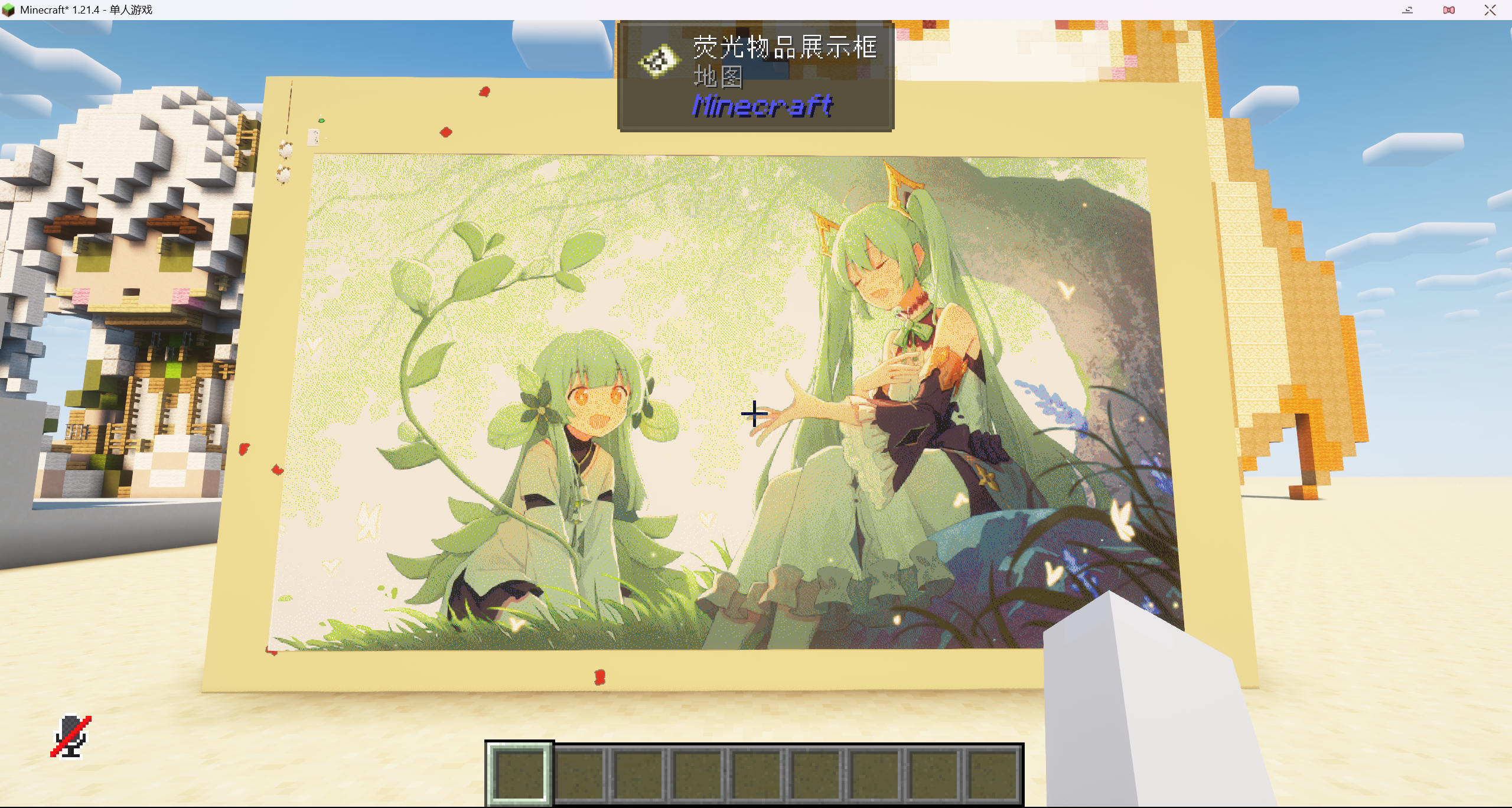 MC地图画_大尺寸.png
